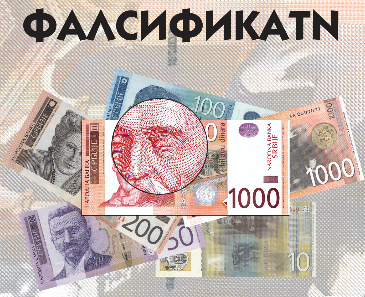 Slika